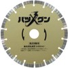 Sankyo Super Sharp for Cutting Reinforced Concrete and Granite 7.1