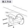 Matsuroku ECLE Stainless Steel 32 System Handrail Series Horizontal Bracket