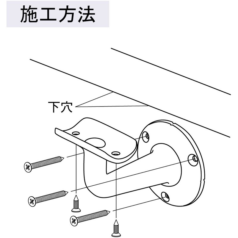 Matsuroku ECLE Stainless Steel 32 System Handrail Series Horizontal Bracket