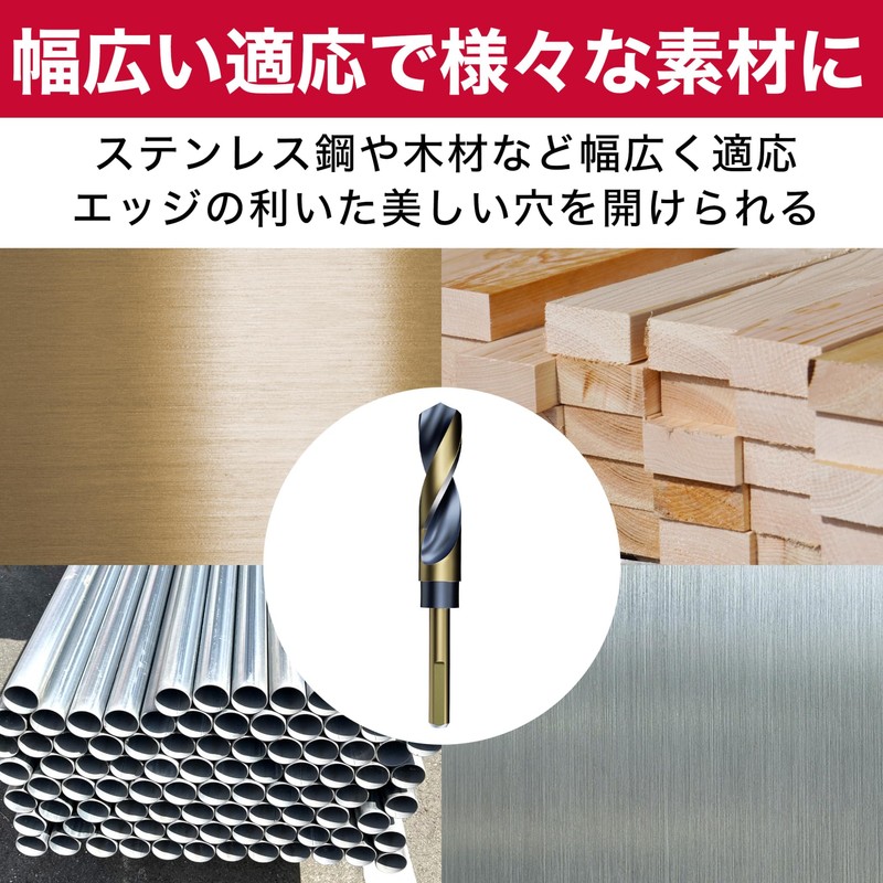 Felimoa Drill Bit, For Metal, Dual Coating, Durable, Drill Bit,