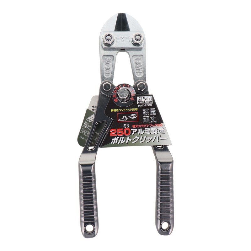 360040 HAC – G Aluminum Forged borutokurippa- Gun Meta