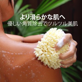 Yogaesse Natural Sea Sponge, Soft Wool Seeds, Bath Body Sponge | Soap, Body Soap Foaming Sponge, Exfoliating Sea Sponge, Skin-friendly | Loofah Greek Yoga S (4.3 - 5.1 inches (11 - 13 cm), 1)