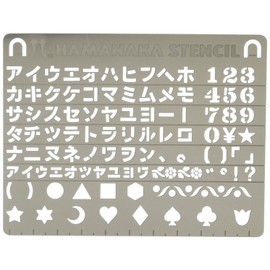 ハマナカ カタカナ H410-160