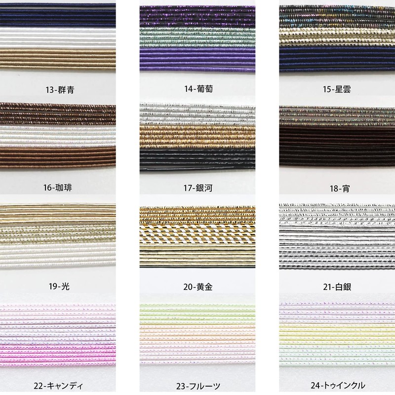 Piece MIZUHIKI Mizuhiki Assorted Set with Leaflet, 3 Colors Each
