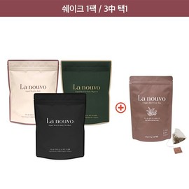 La Nouveau Liquid Mill 1 Pack (350g/Select Flavor) + Ginger Earl Grey Tea 1 Pack (30 Packs) / 라누보 리퀴드밀 1팩(350g/맛선택)+진저얼그레이티 1팩(30개입)