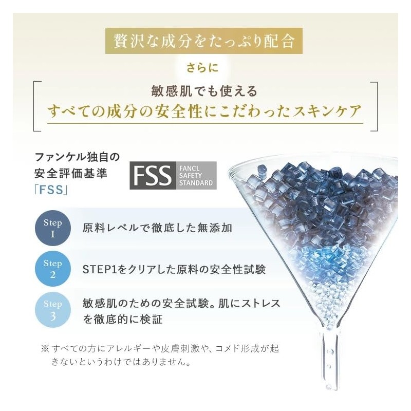 Fﾄｲﾛﾊﾞｲﾀﾗｲｼﾞﾝｸﾞﾐﾙｸ S 乳液 医薬部外品 レフィル＋ケース 60g 無添加 肌荒れ 美白 保湿