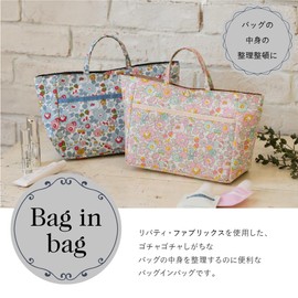 Intermode Made with Liberty Fabric 18704306 Bag-in-Bag Liberty Print Bag-in-Bag Women's, Greige [C]