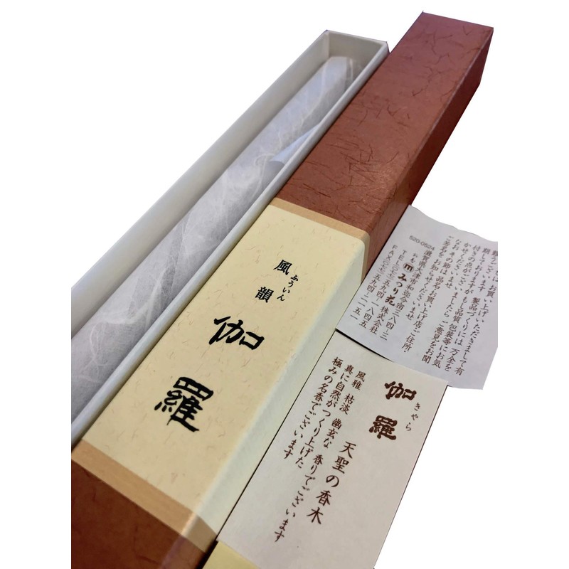 Minorien Incense, Fuyume, Gara, Large Kaoruka