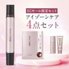 Eye Zone Revitalizer Special Set