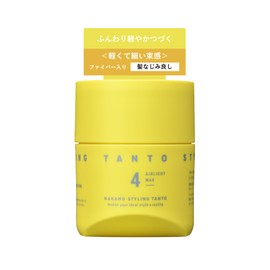 Nakano Pharmaceutical Official Nakano Airlite Wax 4 Men's Lightweight Thin Bundled 3.2 oz (90 g)