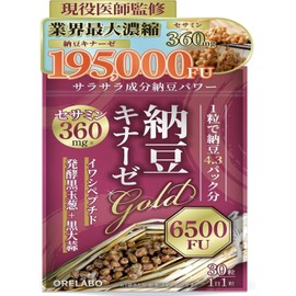 【医師監修】ナットウキナーゼ 6500FU セサミン 360mg イワシペプチド 発酵黒玉葱 発酵黒ニンニク 黒酢 黒マカ GABA イチョウ葉 亜麻仁油 納豆キナーゼGOLD 30日分
