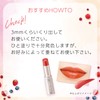 BLEND BERRY 002 Dense Grow Lip Lipstick KOSE