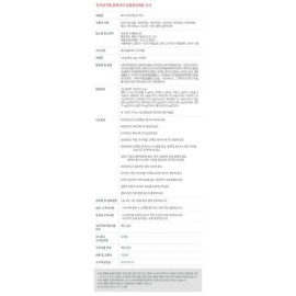 Dr. Lin Mega Vitamin B Group Max, 6-month supply of Dr. Lin Mineral Nutrients, 1 pill per day / 메가 비타민B군 맥스, 6개월분 닥터린 미네랄 각종영양소 하루한알
