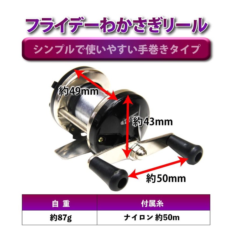 Ori-781077 Fishing Gear Small Double Axle Reel Friday Wakasagi Reel