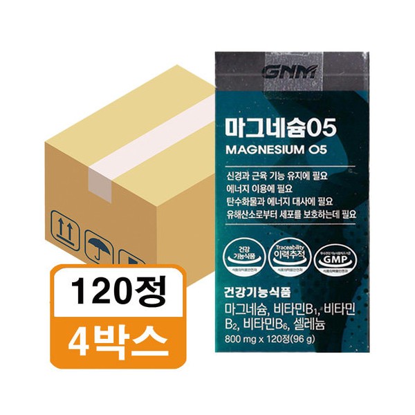 GNM Magnesium 05 Selenium Nerve Muscle 120 tablets 4 boxes