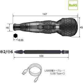 VESSEL 220USB-P1GBK Electric Ball Grip Screwdriver Plus Galaxy 3 Level Switching Mode, Limited Color (Black) with 1 Bit