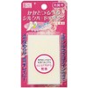 Silk Hard Sponge Cube