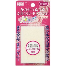 Silk Hard Sponge Cube