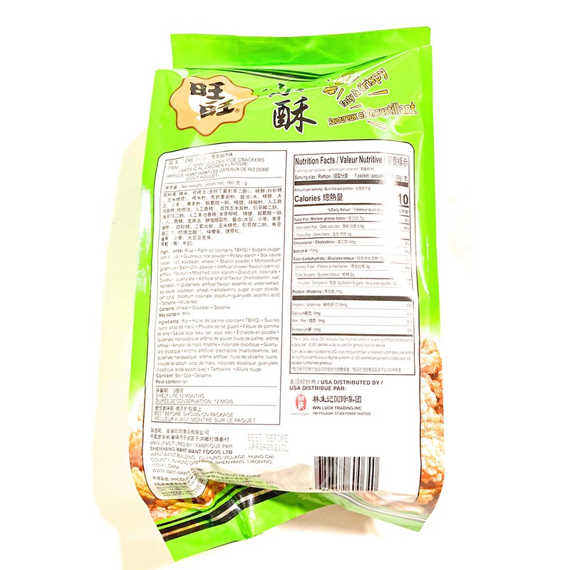 2 Pack Want Want Golden Rice Crackers (Artificial Chicken Flavour)160g