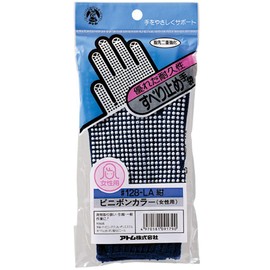 ATOM Non Slip Gloves, Binnybon, Color, Women's, One Size Fits Most, 128-LA Navy