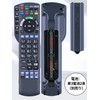 N2QAYB001165 for Panasonic Viera TV Remote Control VIERA Remote Control