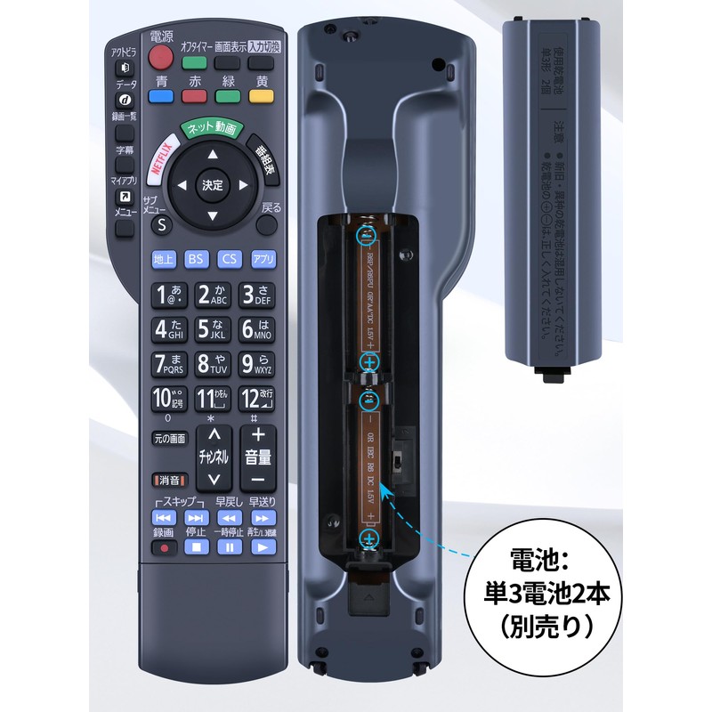 N2QAYB001165 for Panasonic Viera TV Remote Control VIERA Remote Control