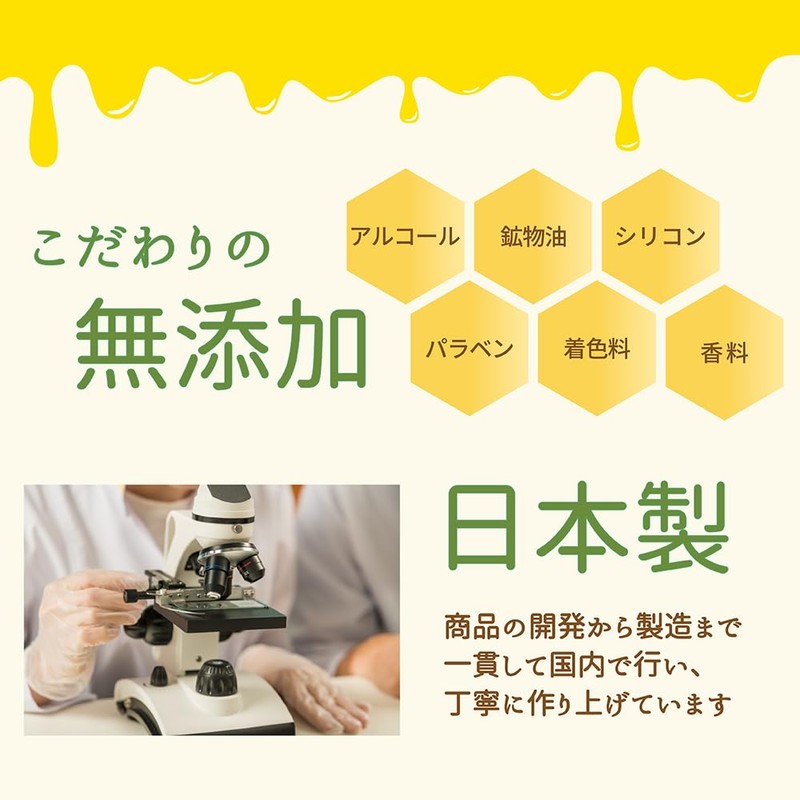 ruche luche propolis balancing emulsion, 5.1 fl oz (150 ml)