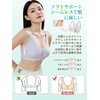 veimia Wireless Bra, Large Size, Seamless Bra, Sagging Breasts, Slimming,