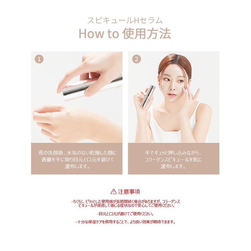 Dainy SPICULE HARI SERUM 3% Serum/Korean Cosmetics/Spicure