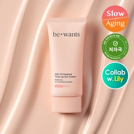 bewants Skin Fit Essence Tone Up Sunscreen 50ml - bewants Skin Fit Essence Tone Up Sunscreen 50ml