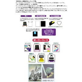 Nippon Rikaku Kit Pass Reversible Panel A4 RPA4-WBK