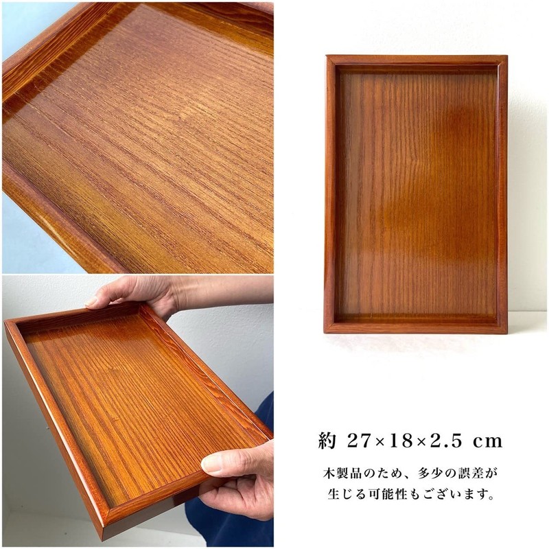Yamaga Lacquerware Shop Tray Obon 9 inch (9 cm) Long