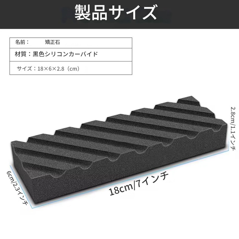 zmart フラットニングストーン 修復石 ナイフシャープナー 水砥石プレート 粗研ぎ キッチンナイフ ガジェット ウェット 320