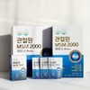 (3+1) Event Joint One MSM 2000 30 packets + 10