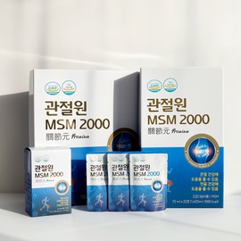 (3+1) Event Joint One MSM 2000 30 packets + 10 additional packets / (3+1)행사 관절원 MSM 2000 30포 + 10포 추가