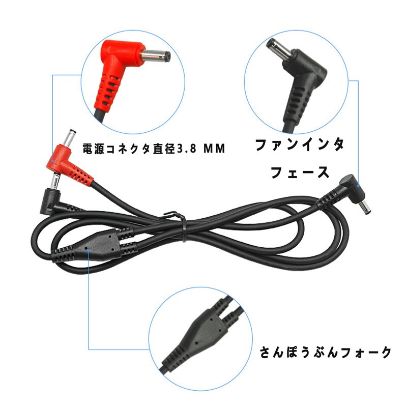 Air Conditioned Work Clothes, Compatible Cable, 7V/11V for Heatstroke Prevention,