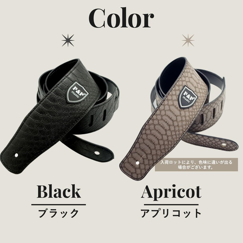 Chandini Guitar Strap, Snake Pattern, Python Pattern, Scale, Embossed, Vintage