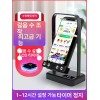 휴대폰 자동 만보기 걸어주는기계 걸음수 걷기 진동기 [V2 블랙 유선]