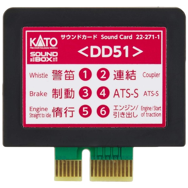 Kato N Gauge Sound Card DD51 22 – 271 – 1 Railway Model Supplies