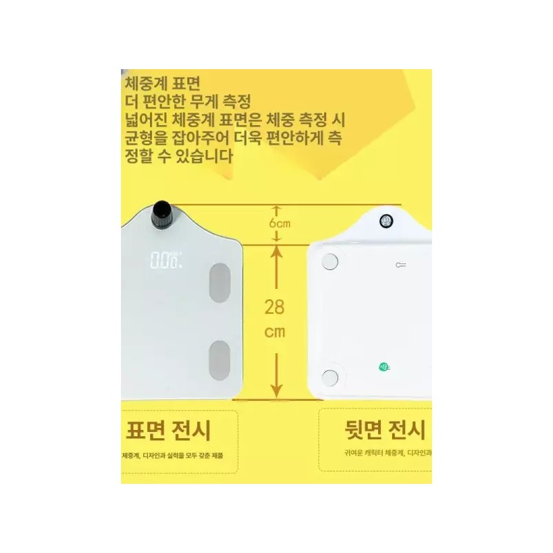 Lucky Dragon 신장체중계 키재는기계 건강검진 가정용 학교 병원 [블루투스 행복한