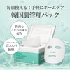 Milk Touch Hedera Helix Daily Mask, 30 Masks, CICA Hyaluronic