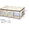 Towa Sangyo Blanket Storage Bag FL Blanket Mattress Pad Bag