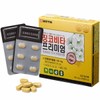 Ginkgo Vita 2 cans, 4 months, ginkgo leaf extract nutritional