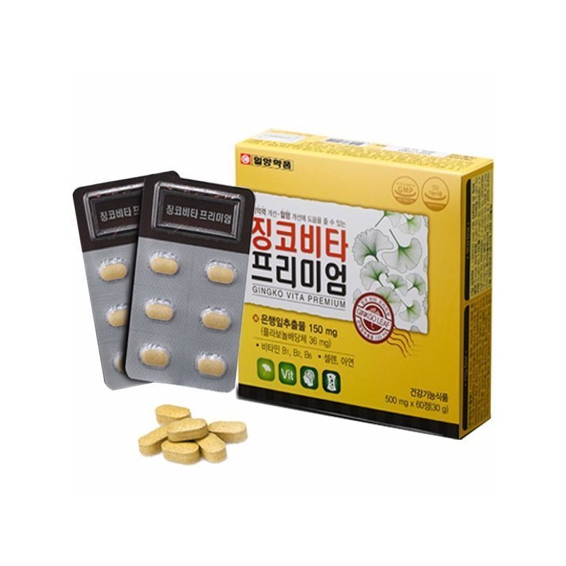 Ginkgo Vita 2 cans, 4 months, ginkgo leaf extract nutritional