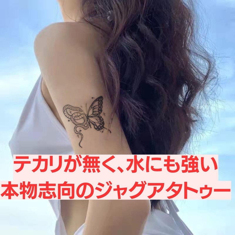 Jagua Tattoo Stickers 2 Weeks Disappearing Tattoo Set of 3