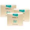 Hakuba Bijin x 3, Horse Oil Skin Cream (Collagen Blended)