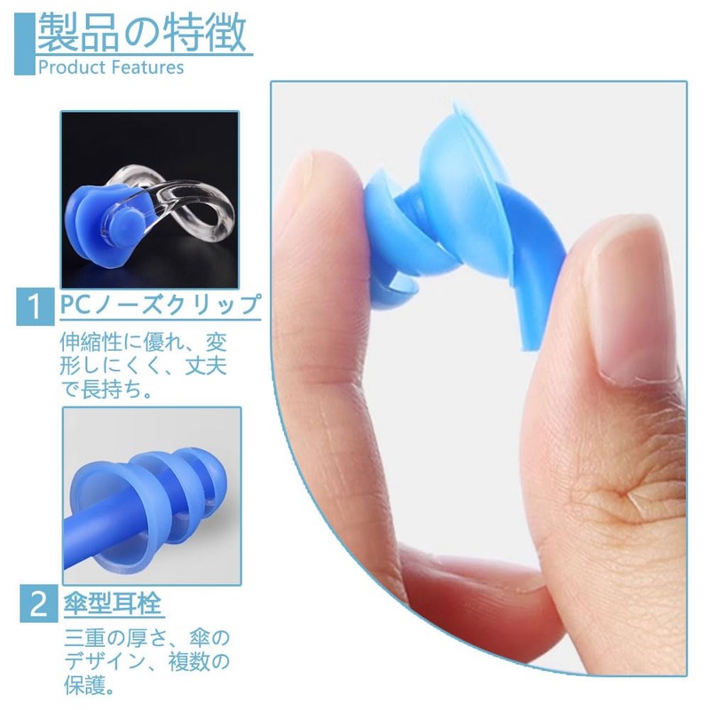 Swimming Nose Plugs, 1 Pack Blue with Nose Plugs, Ear