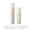 RMK Formula RMK Intensive Brightening Lotion, 6.3 fl oz (160