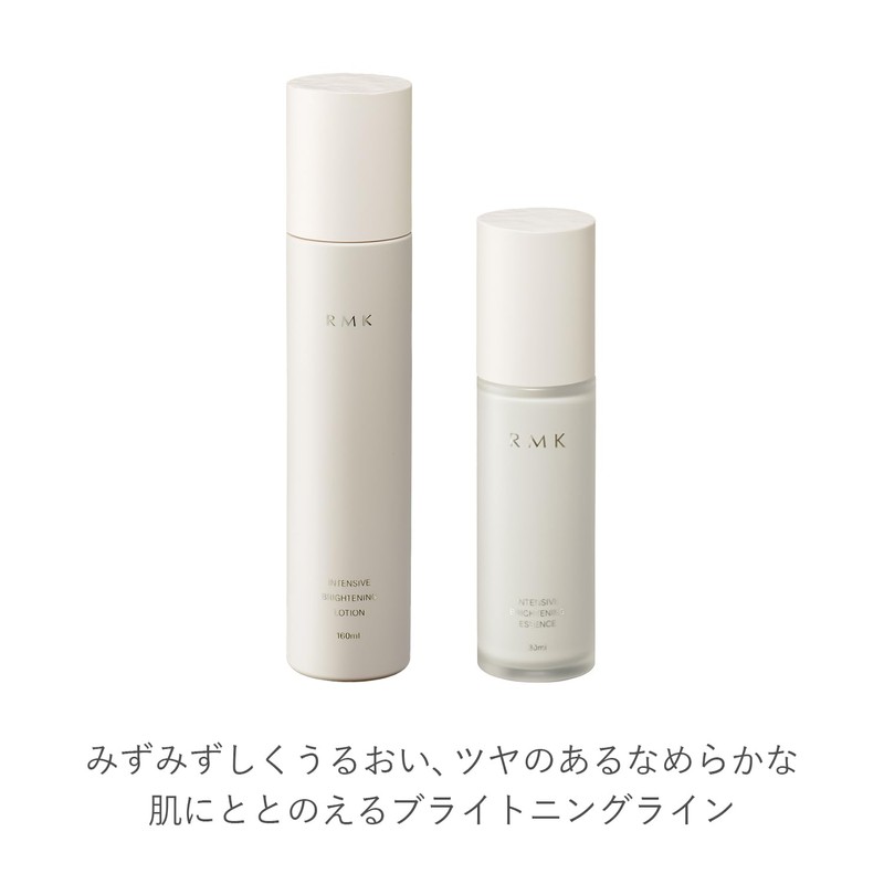 RMK Formula RMK Intensive Brightening Lotion, 6.3 fl oz (160