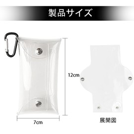 FineGood Coin Purse, Clear Bag, Set of 2, 4.7 x 2.8 inches (12 x 7 cm), Mini Pouch, Wallet, Mini Wallet, Key Case, Compact, Cute, Includes Carabiner, Washable, Portable, Convenient to Take Out